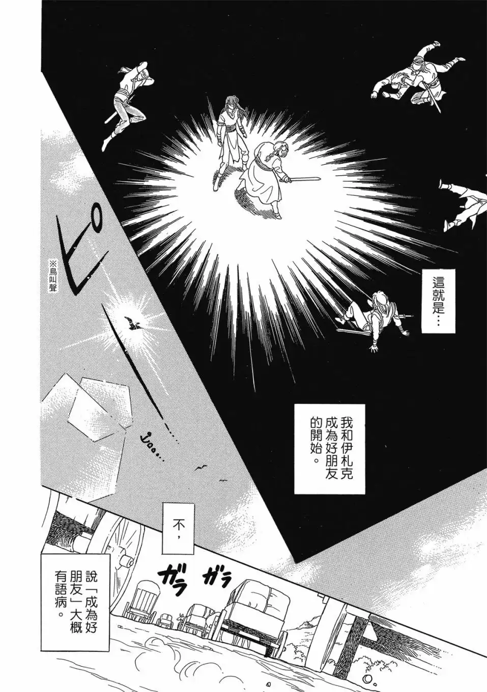第100页