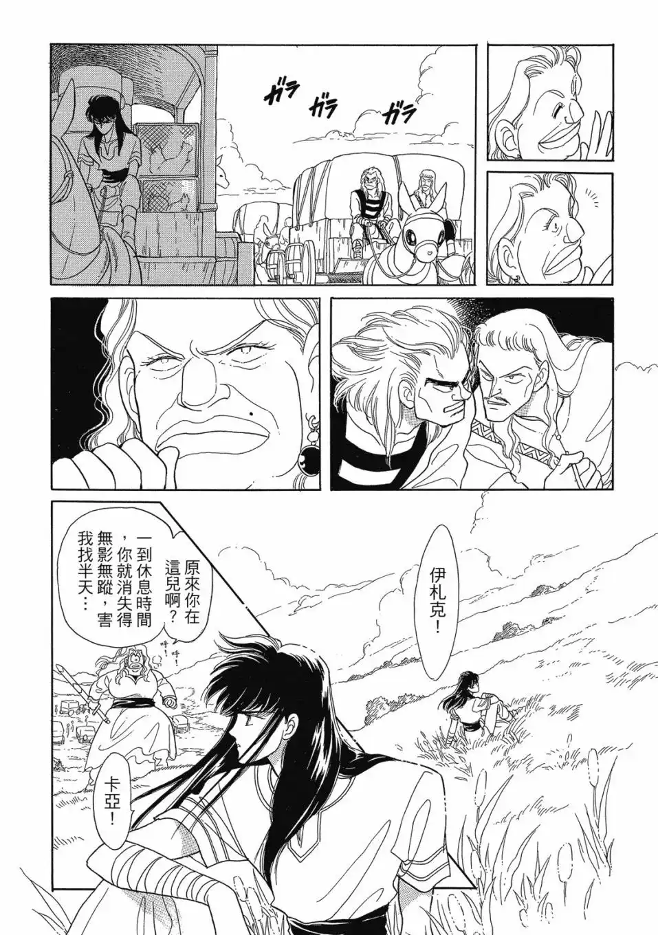 第102页