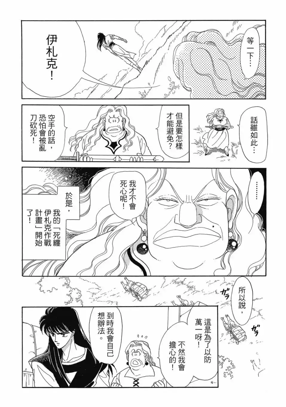 第106页