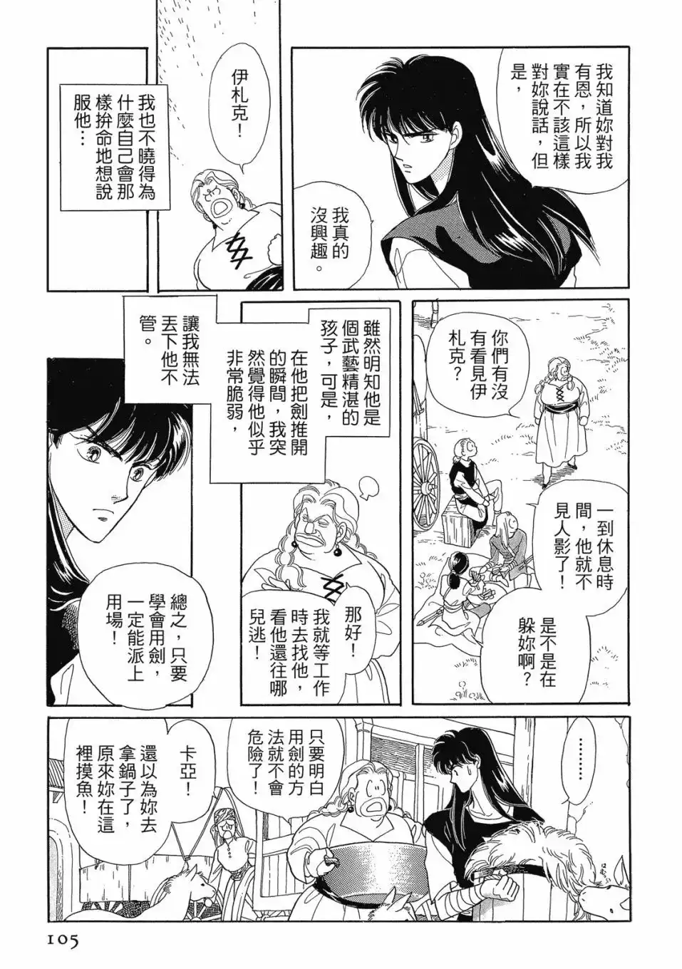 第107页