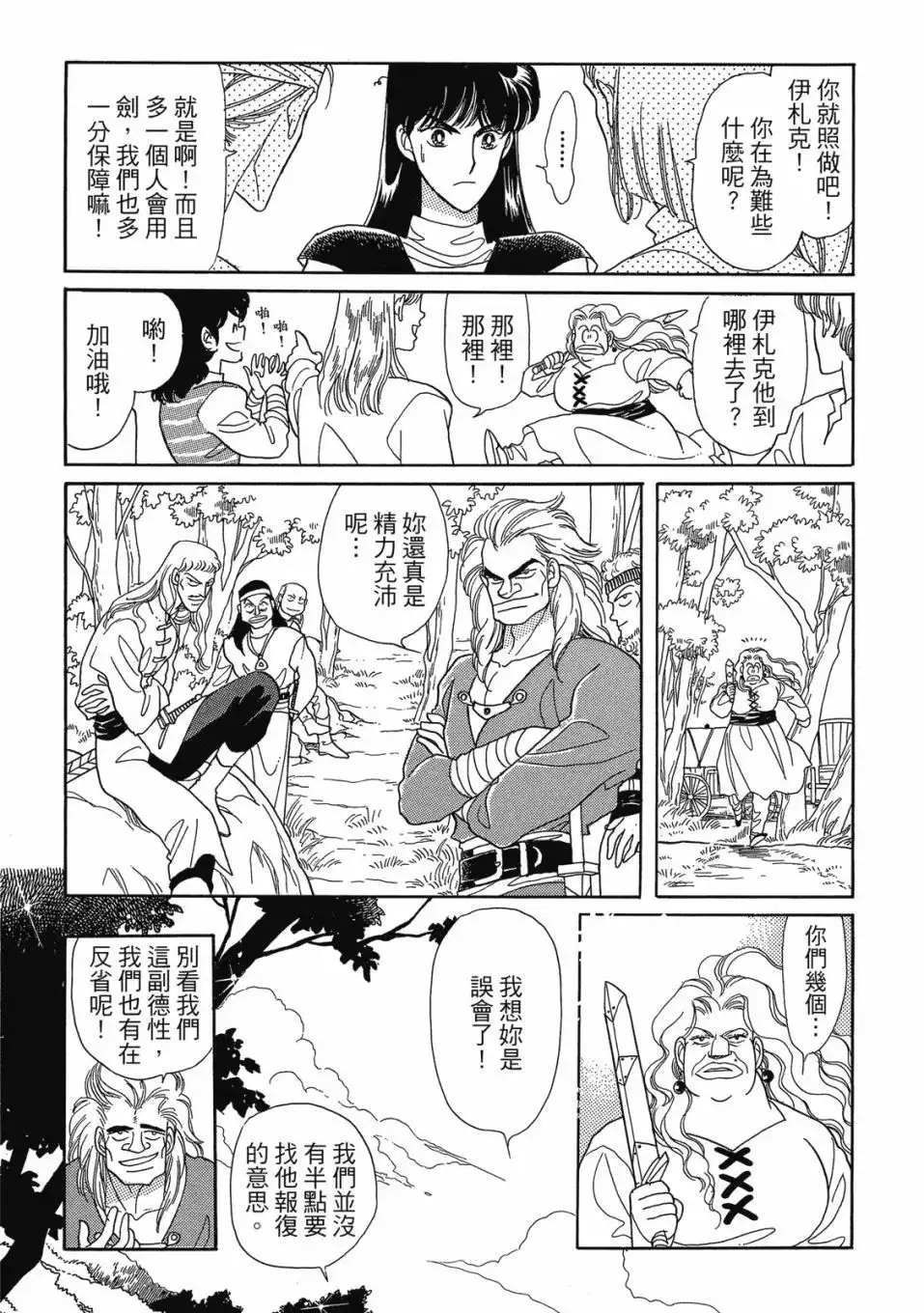 第109页