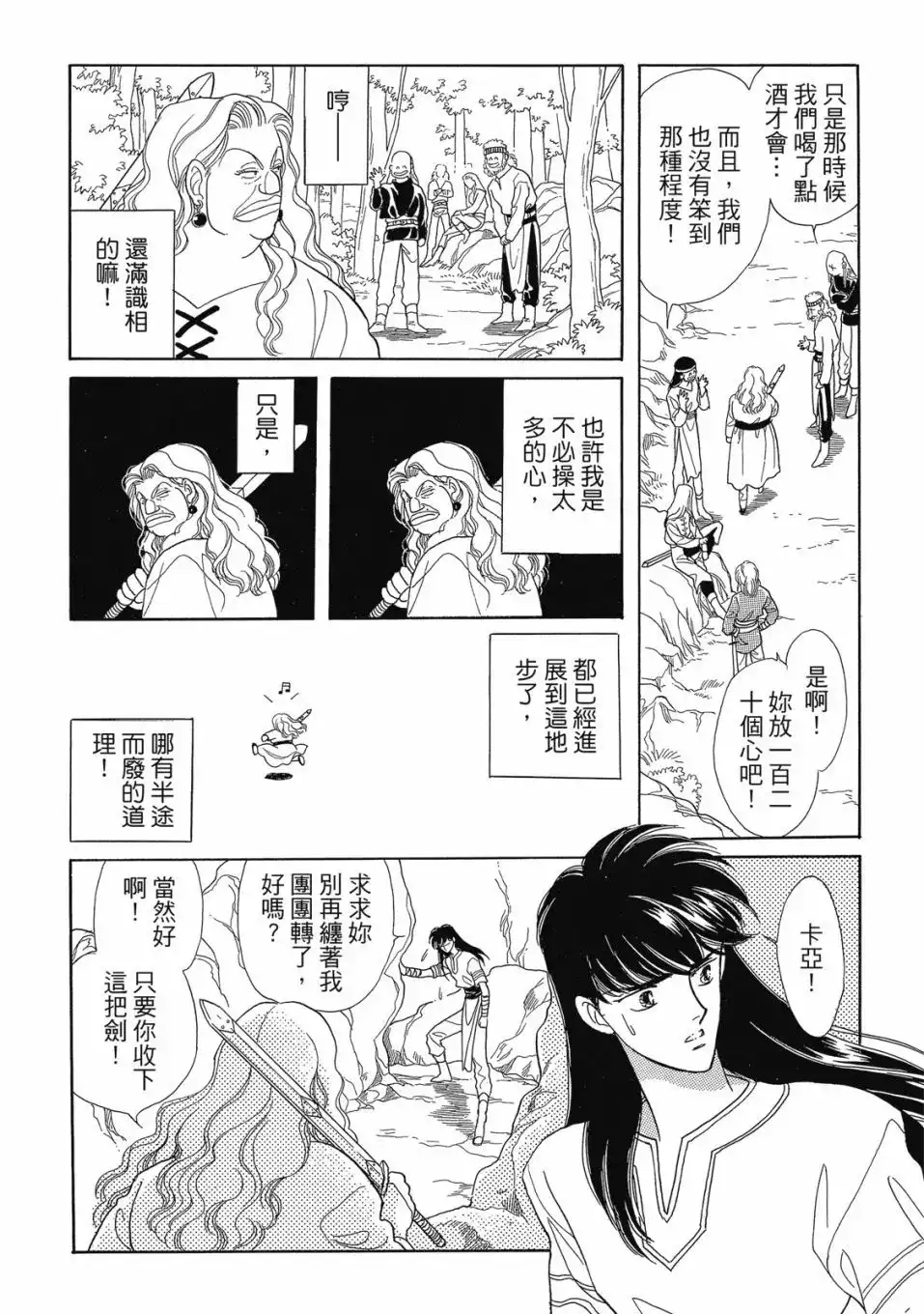 第110页
