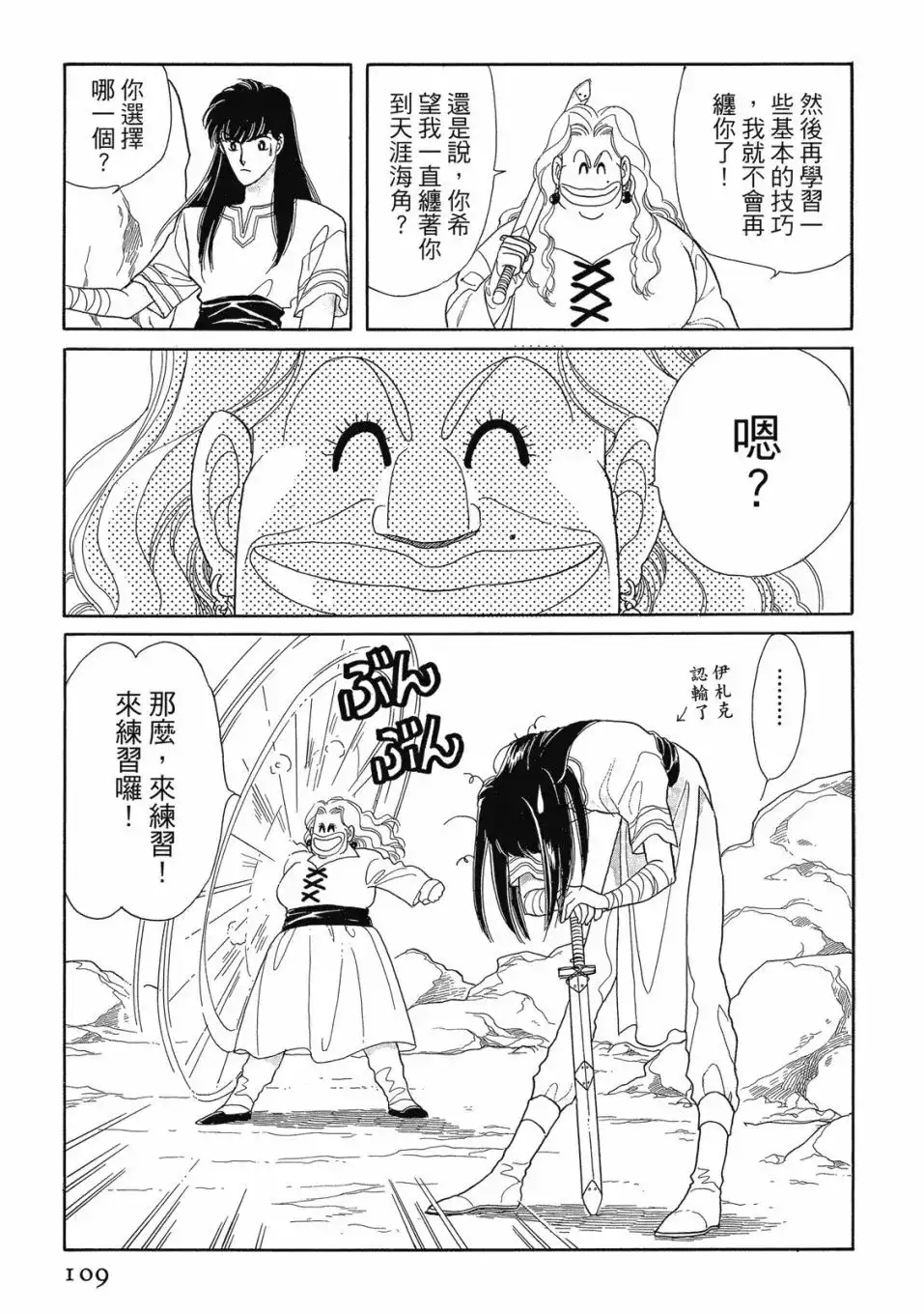 第111页