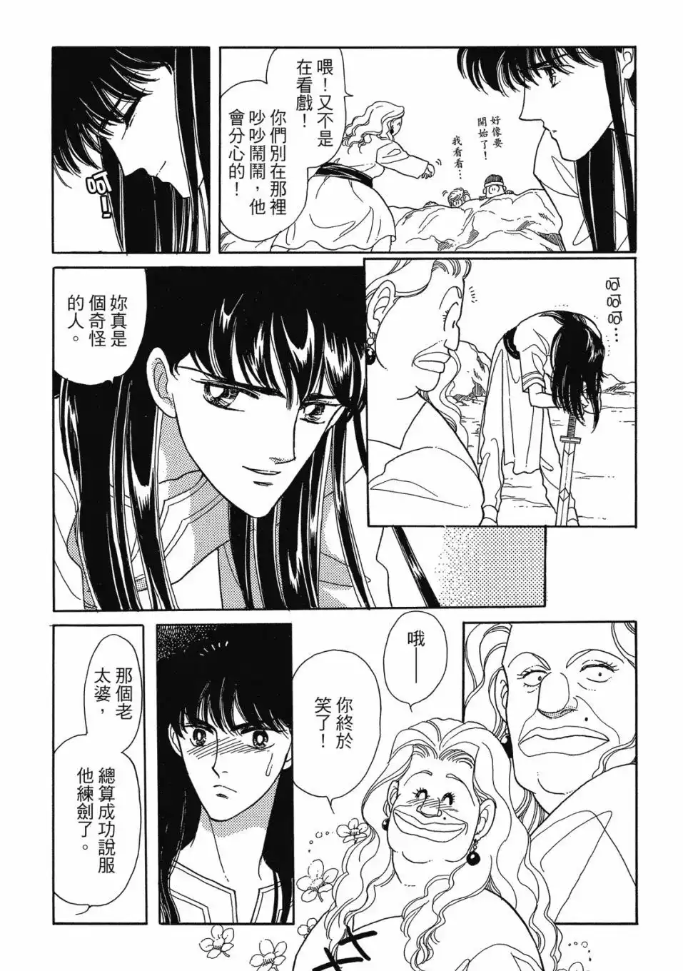 第112页