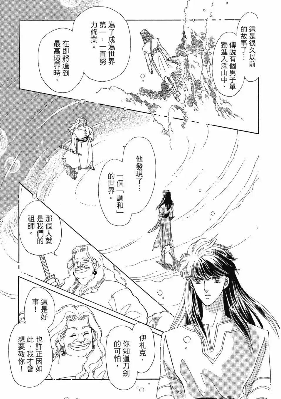第115页