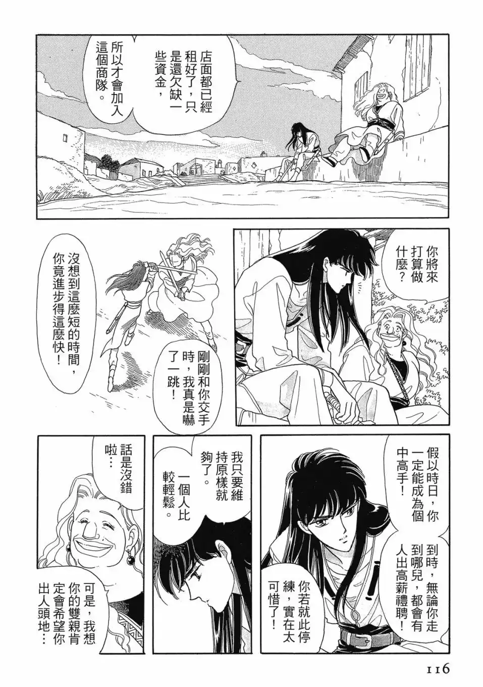 第118页