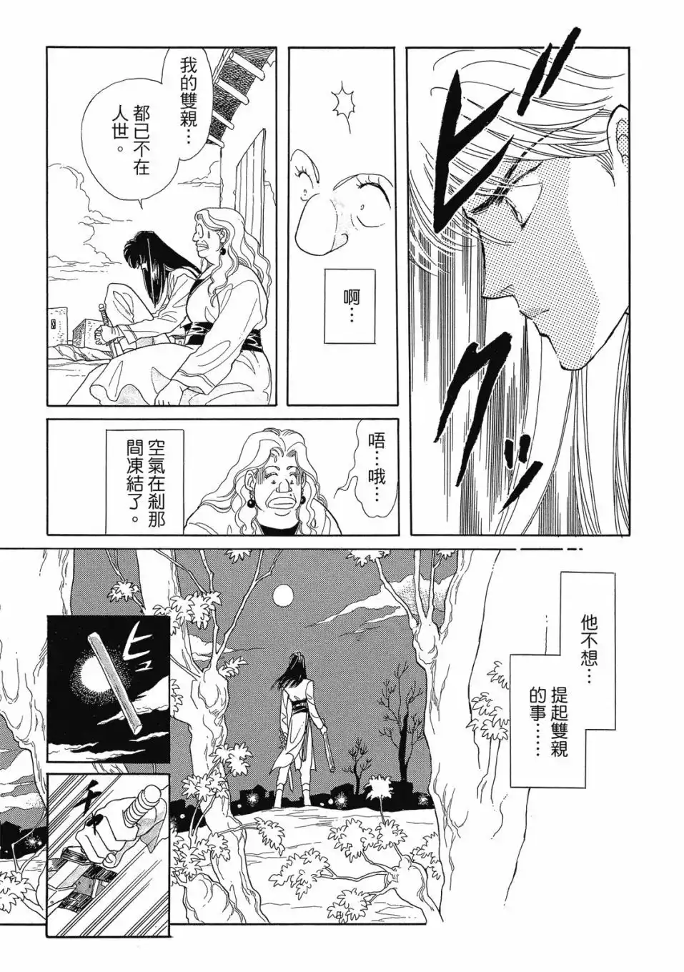 第119页