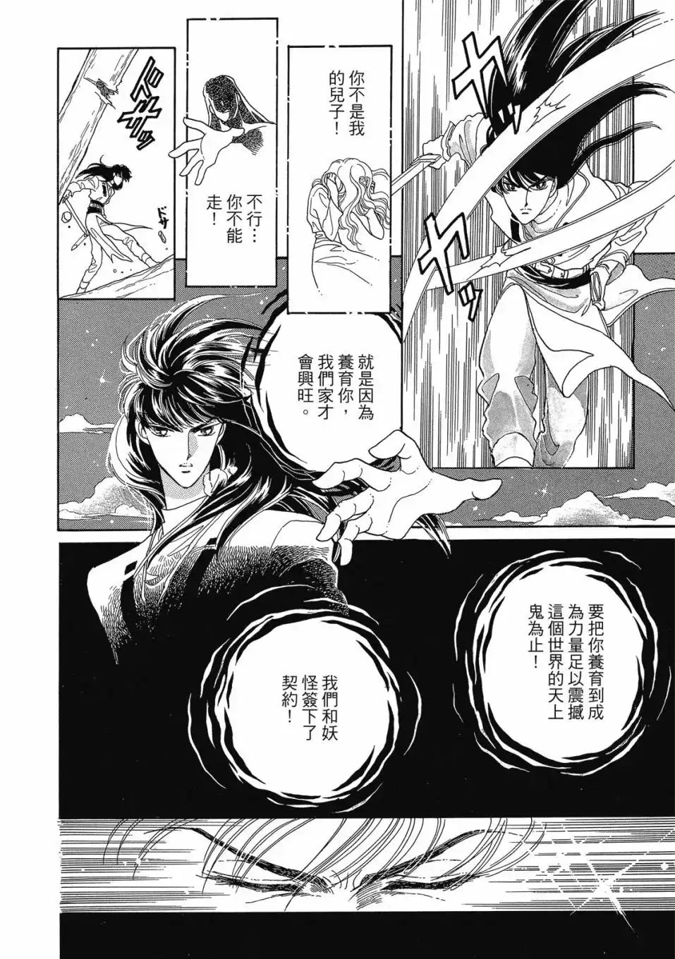 第120页