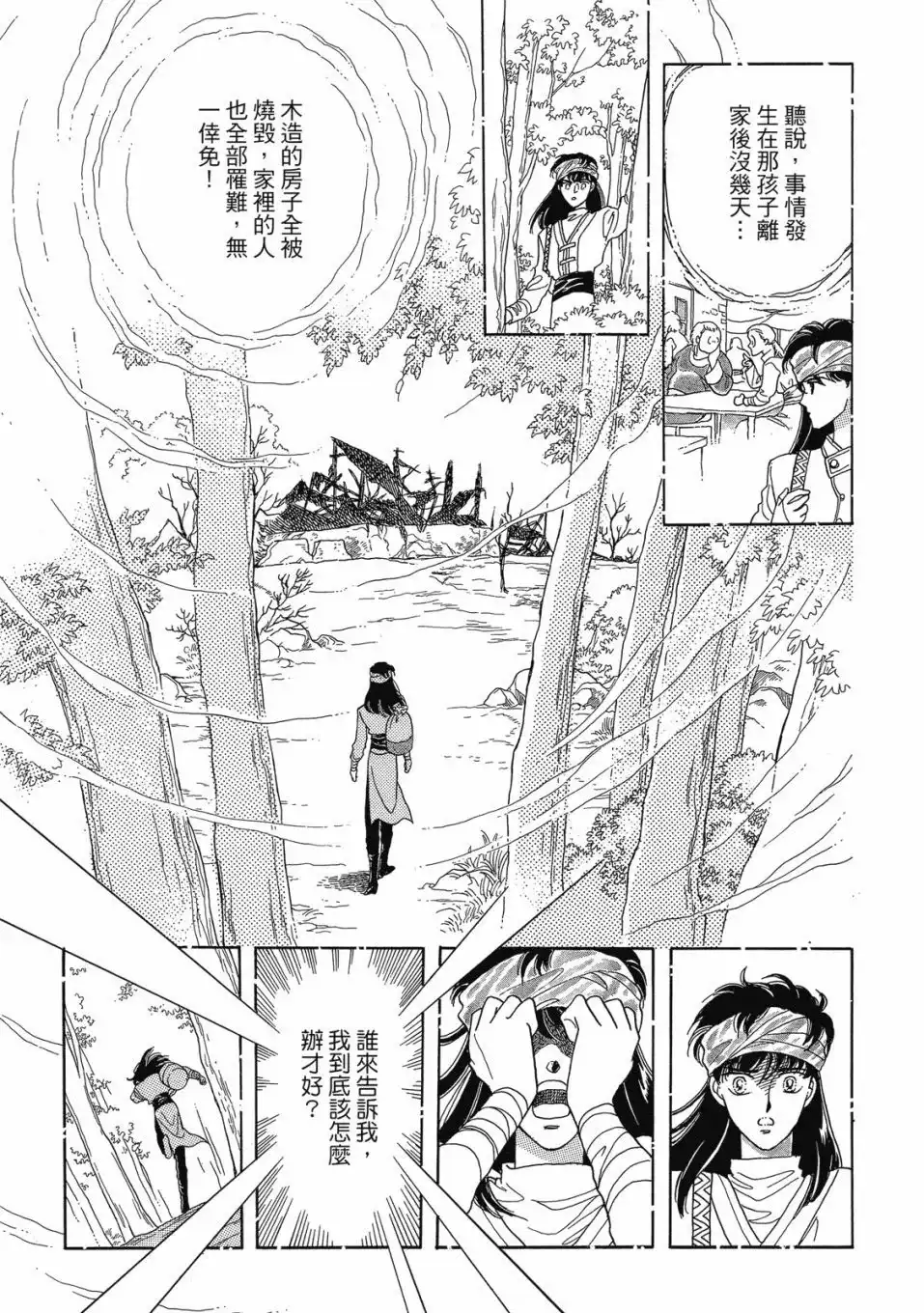 第121页