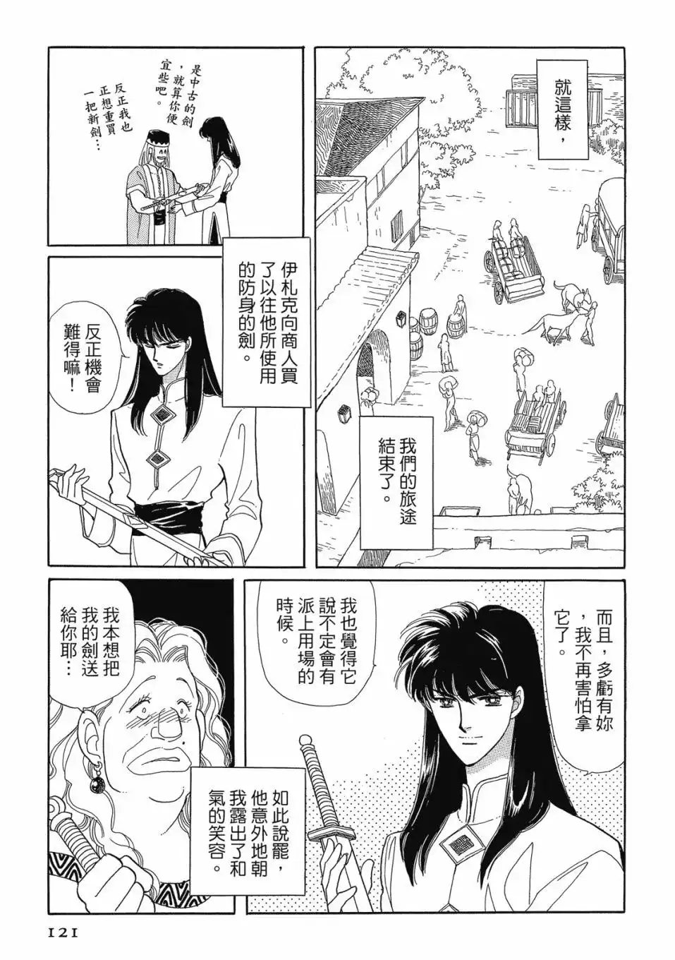 第123页