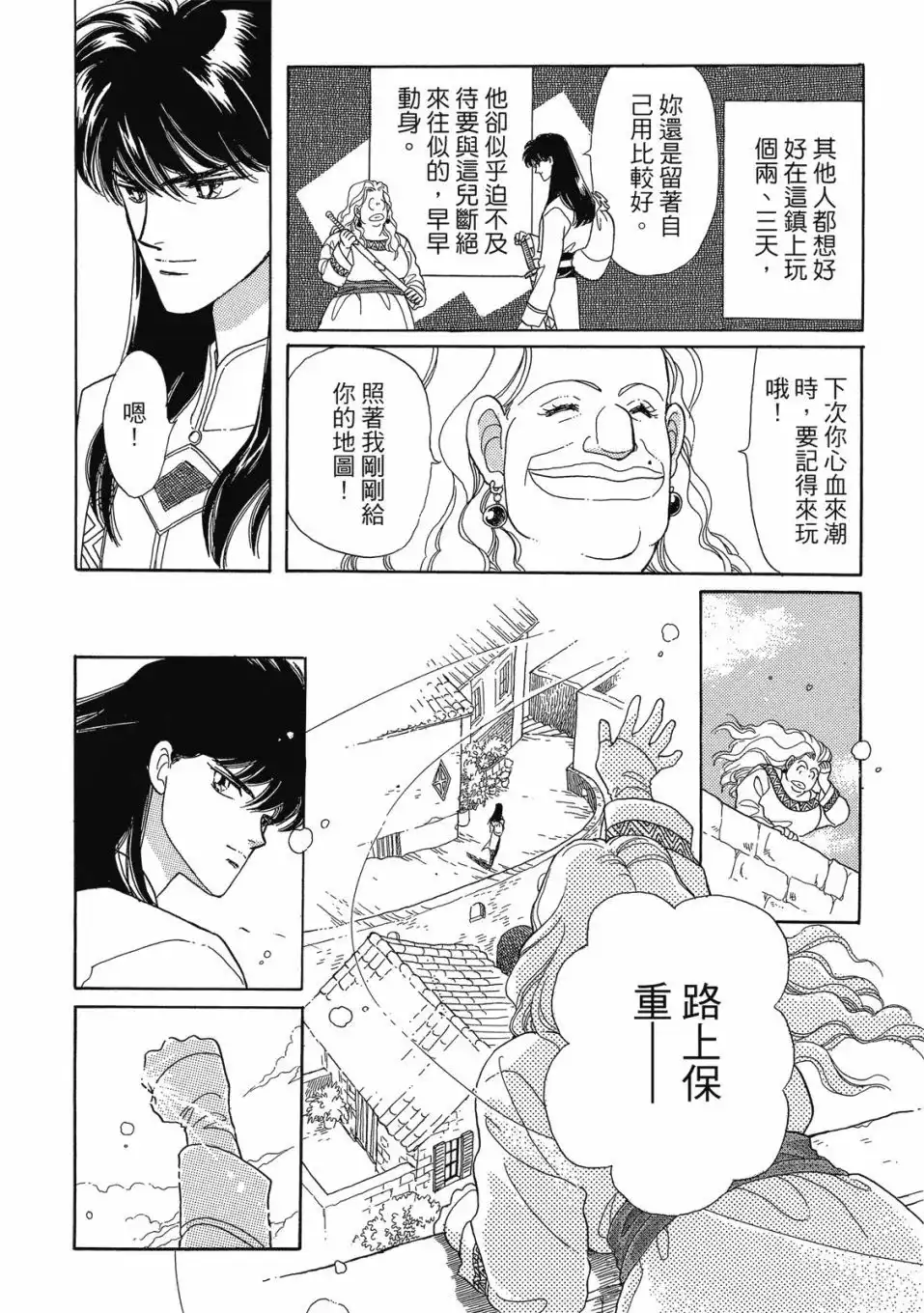 第124页