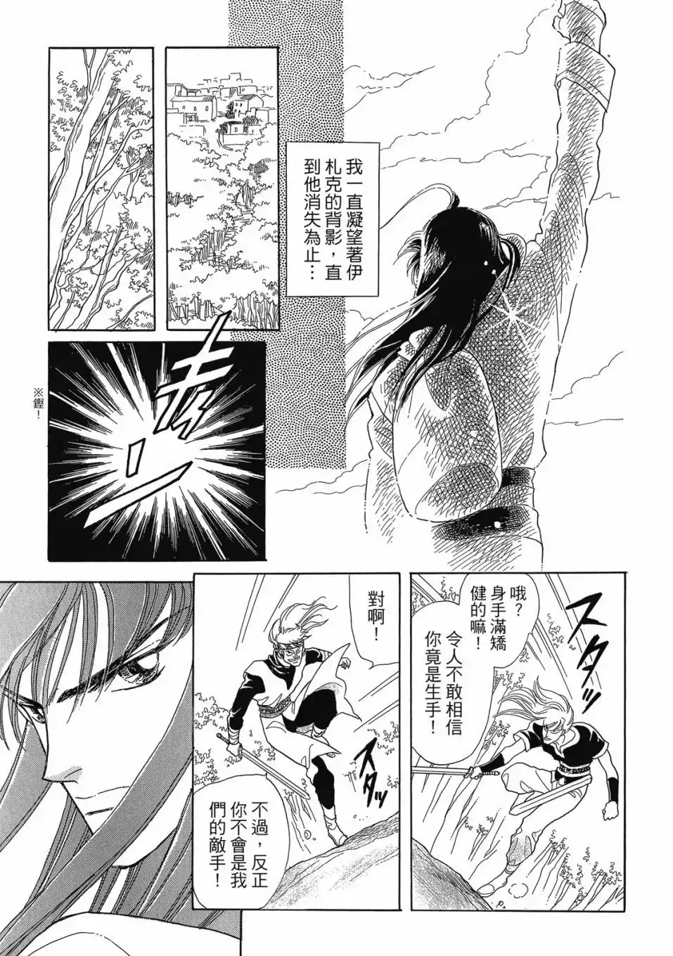 第125页