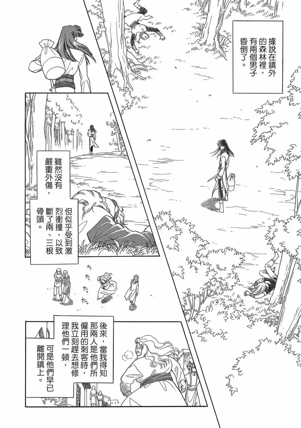 第128页