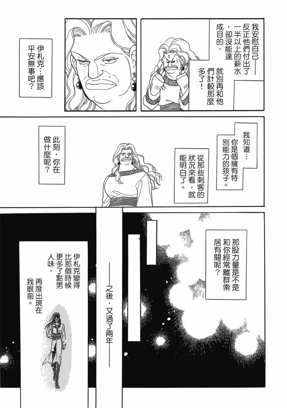 第129页