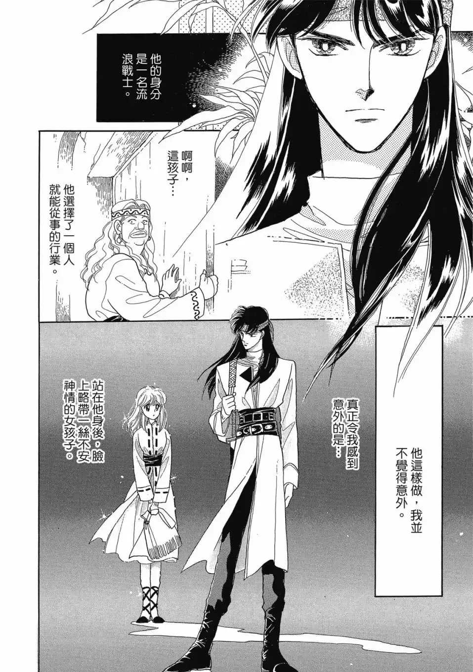 第130页