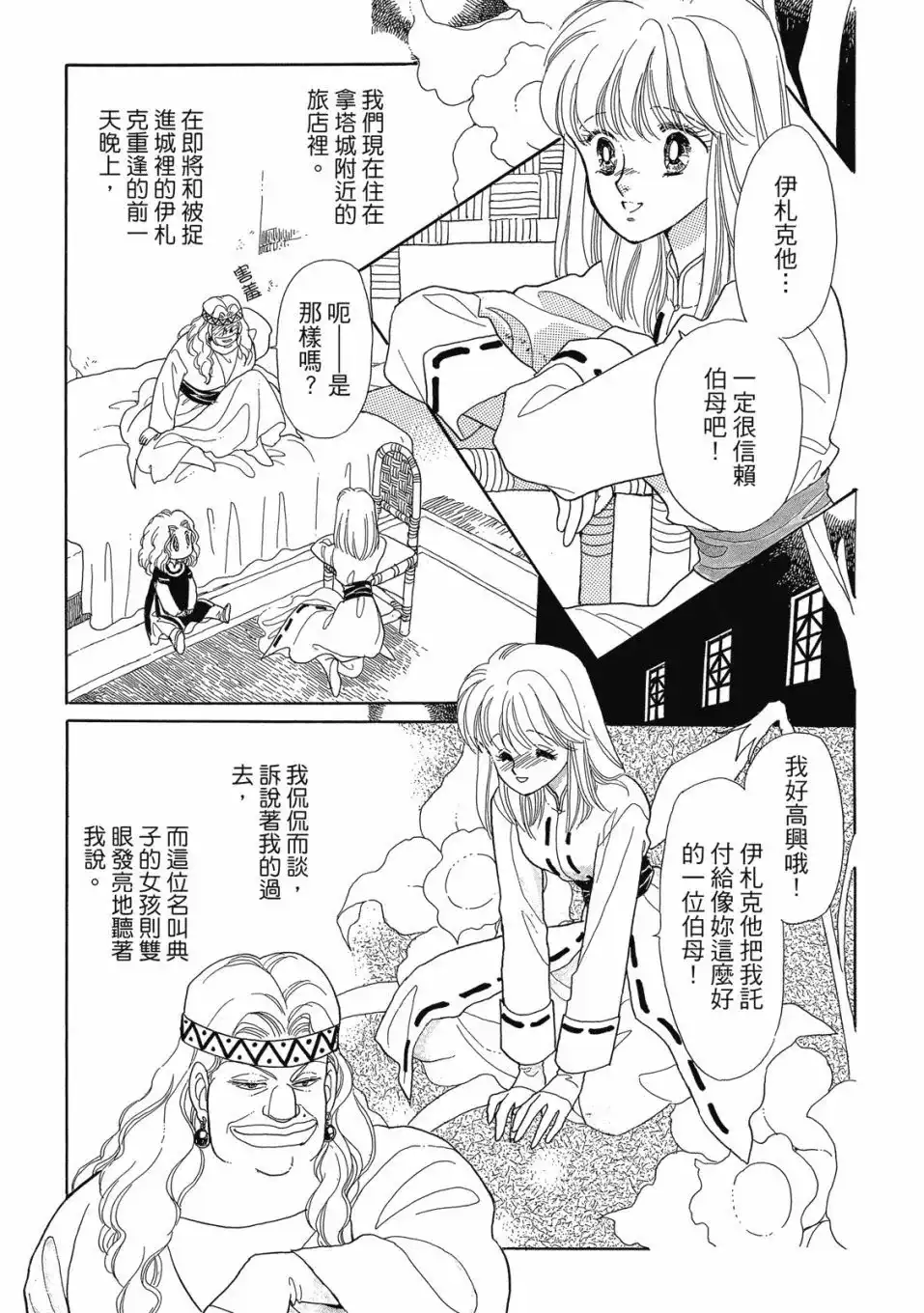 第131页