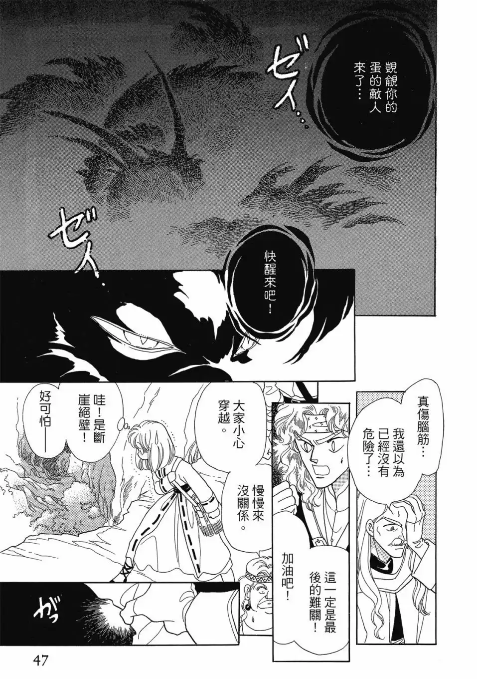第49页