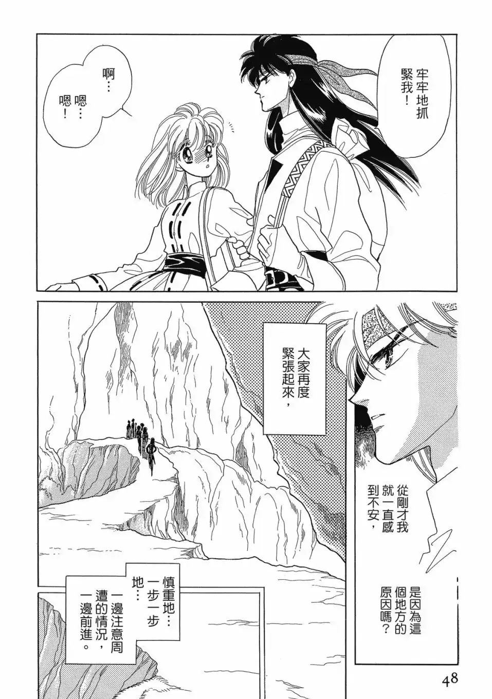 第50页