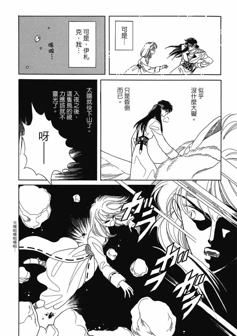 第64页
