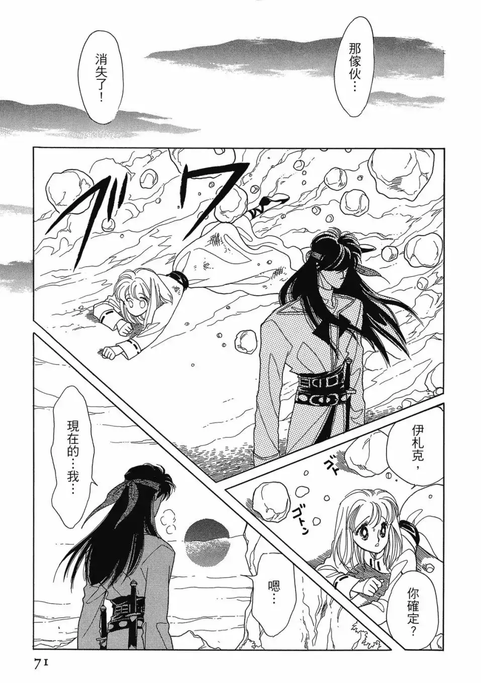 第73页