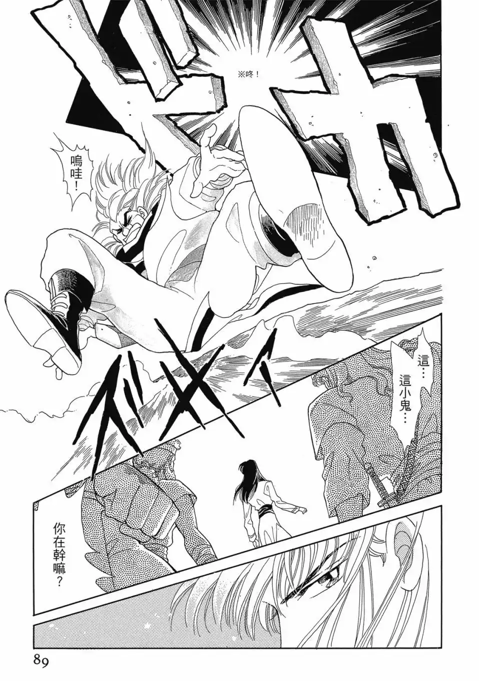 第91页