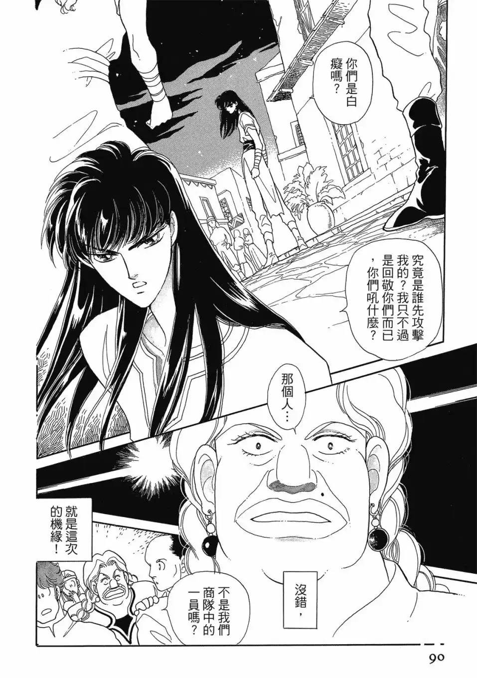 第92页