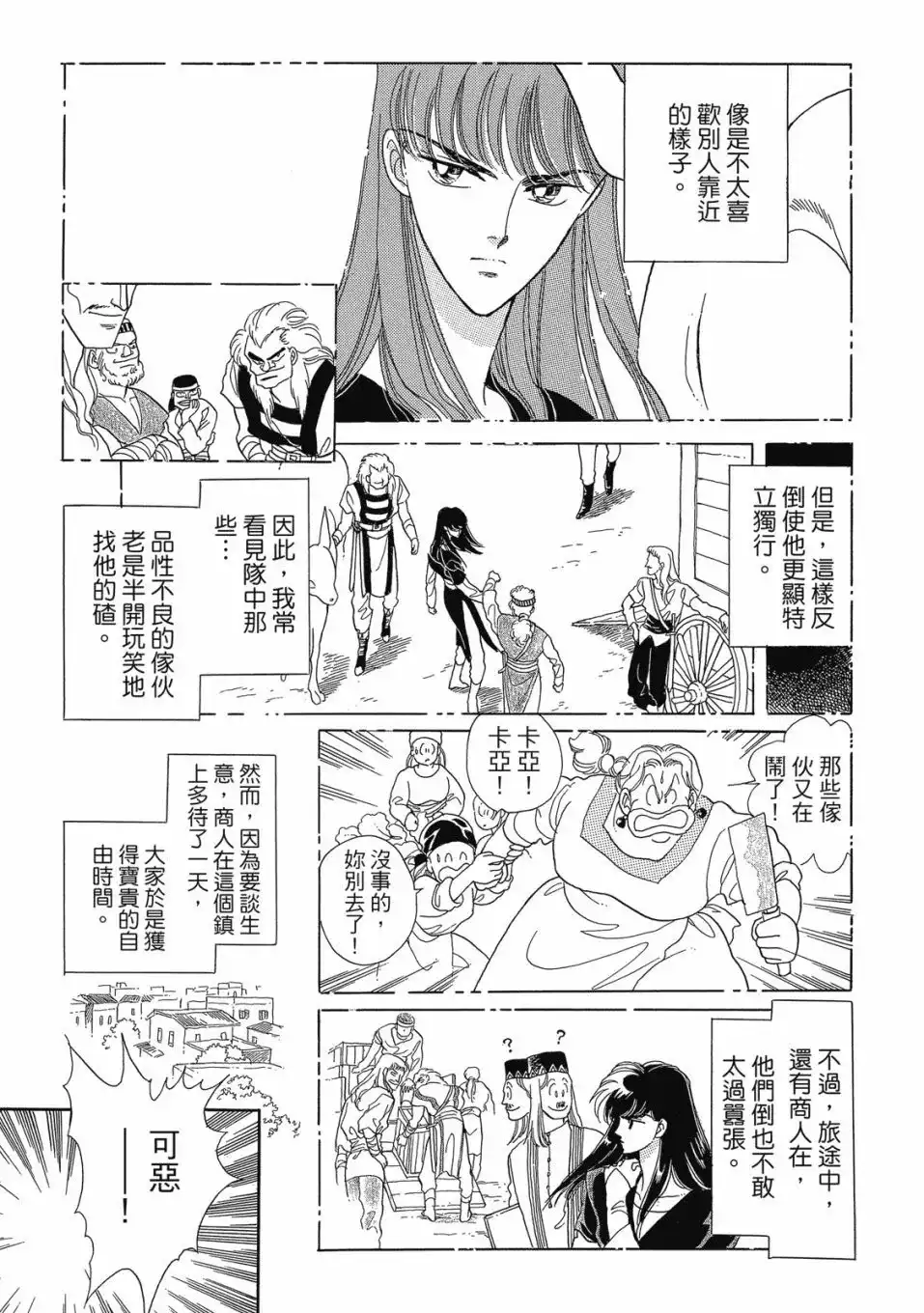 第95页