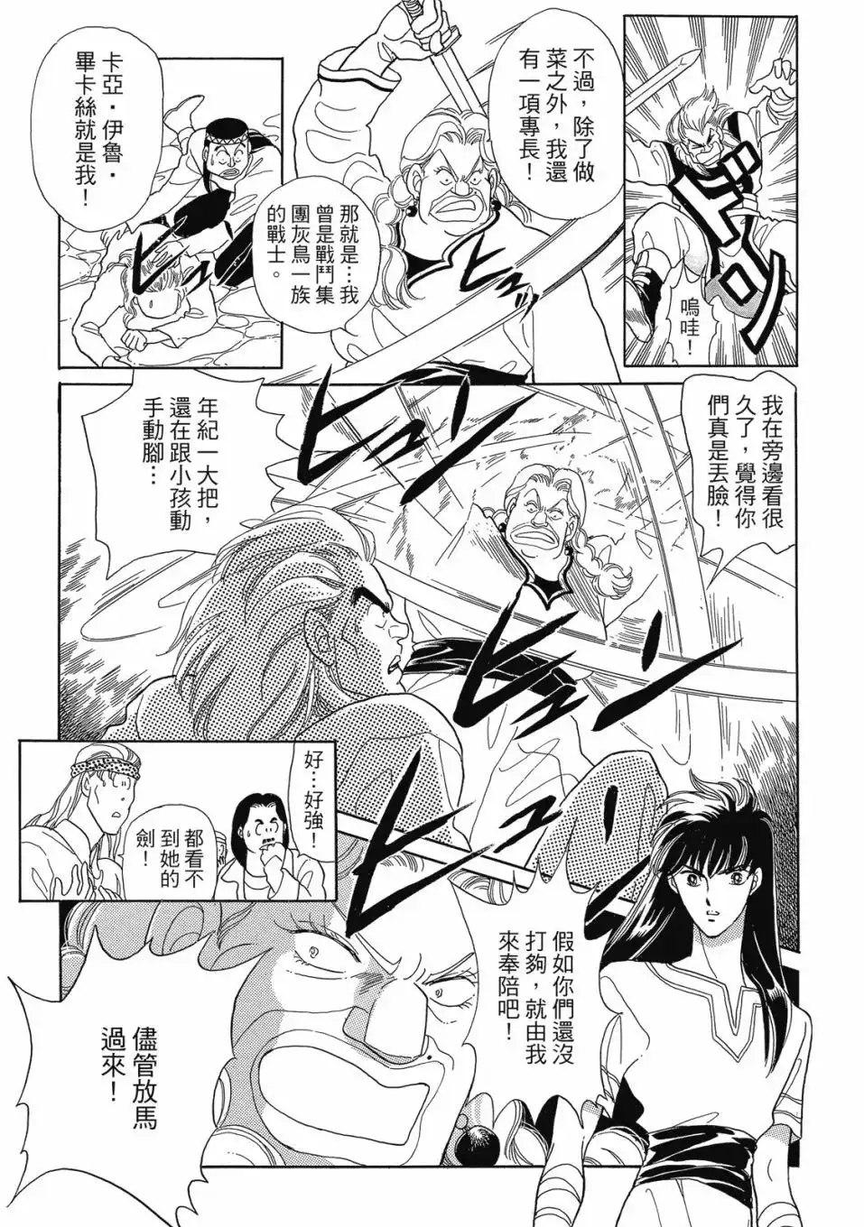 第99页