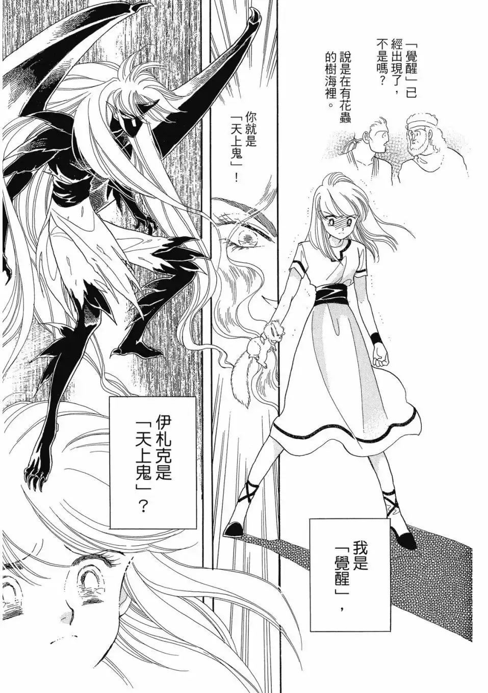 第100页