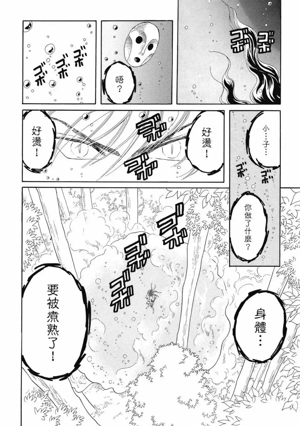 第108页