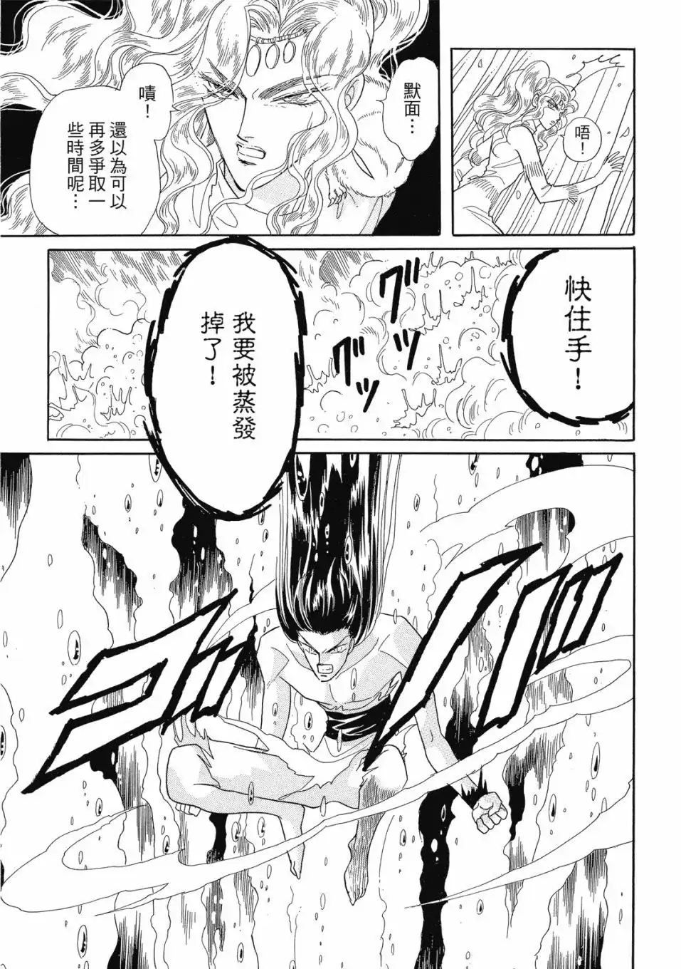 第109页