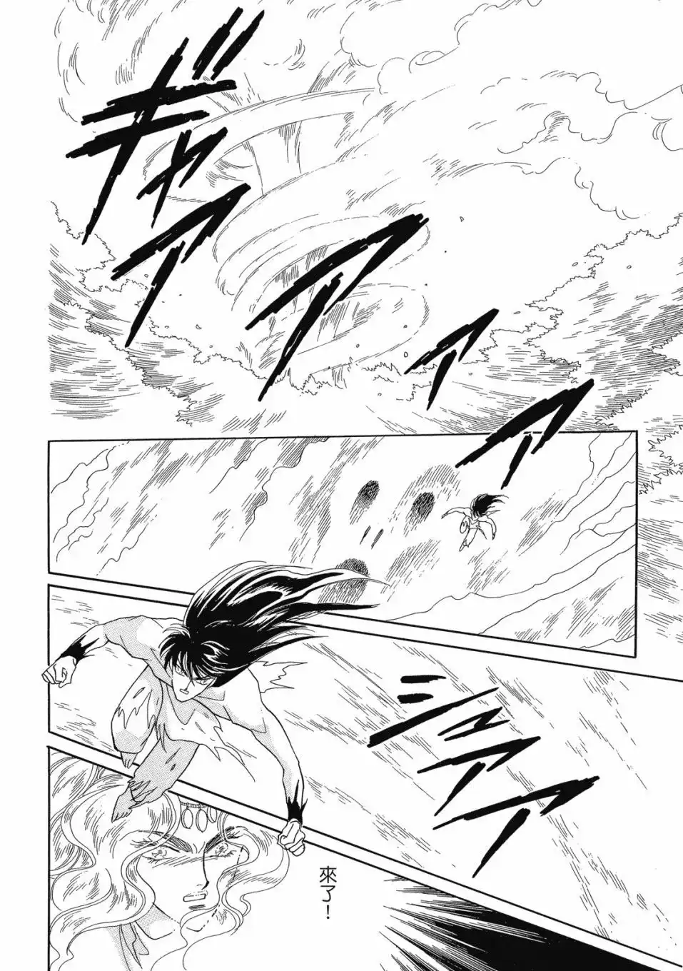 第110页