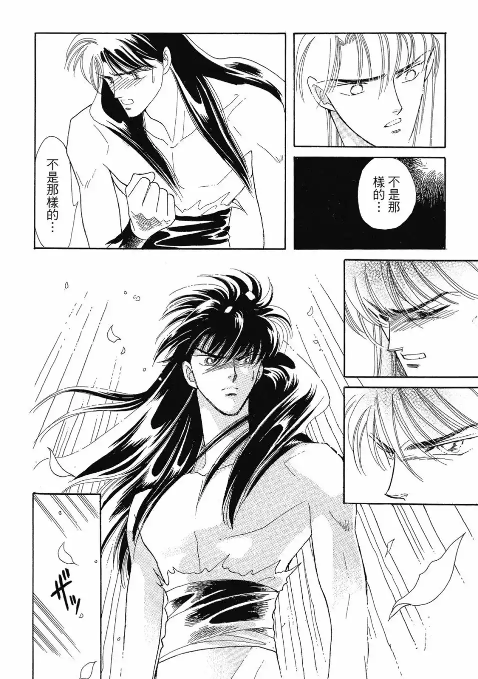 第122页