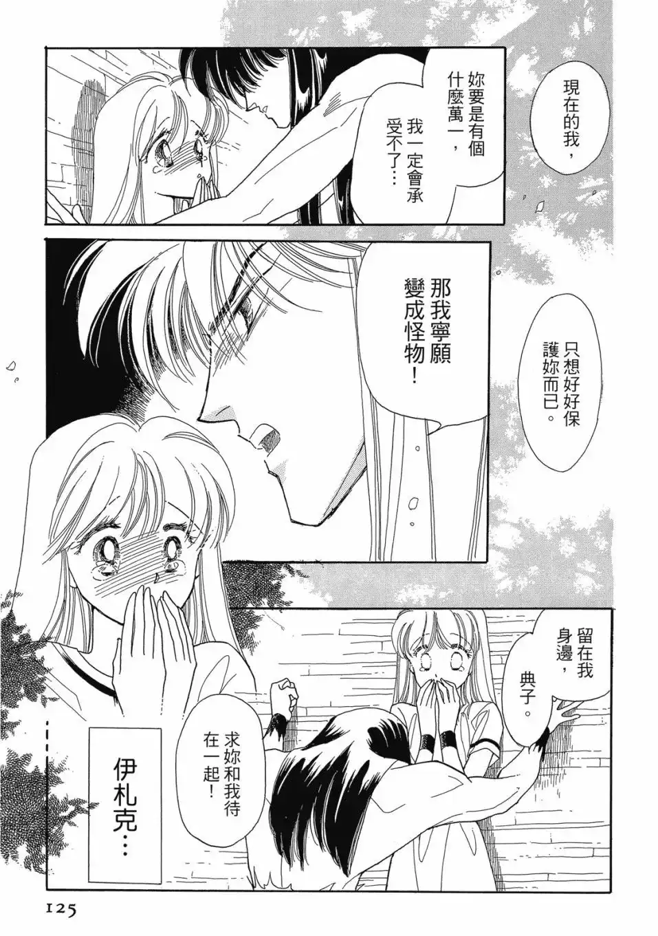 第127页