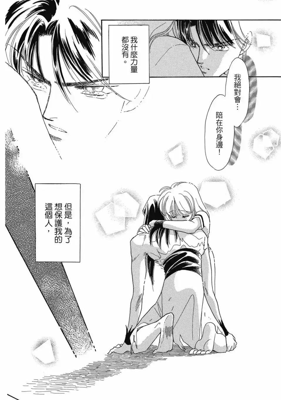 第130页
