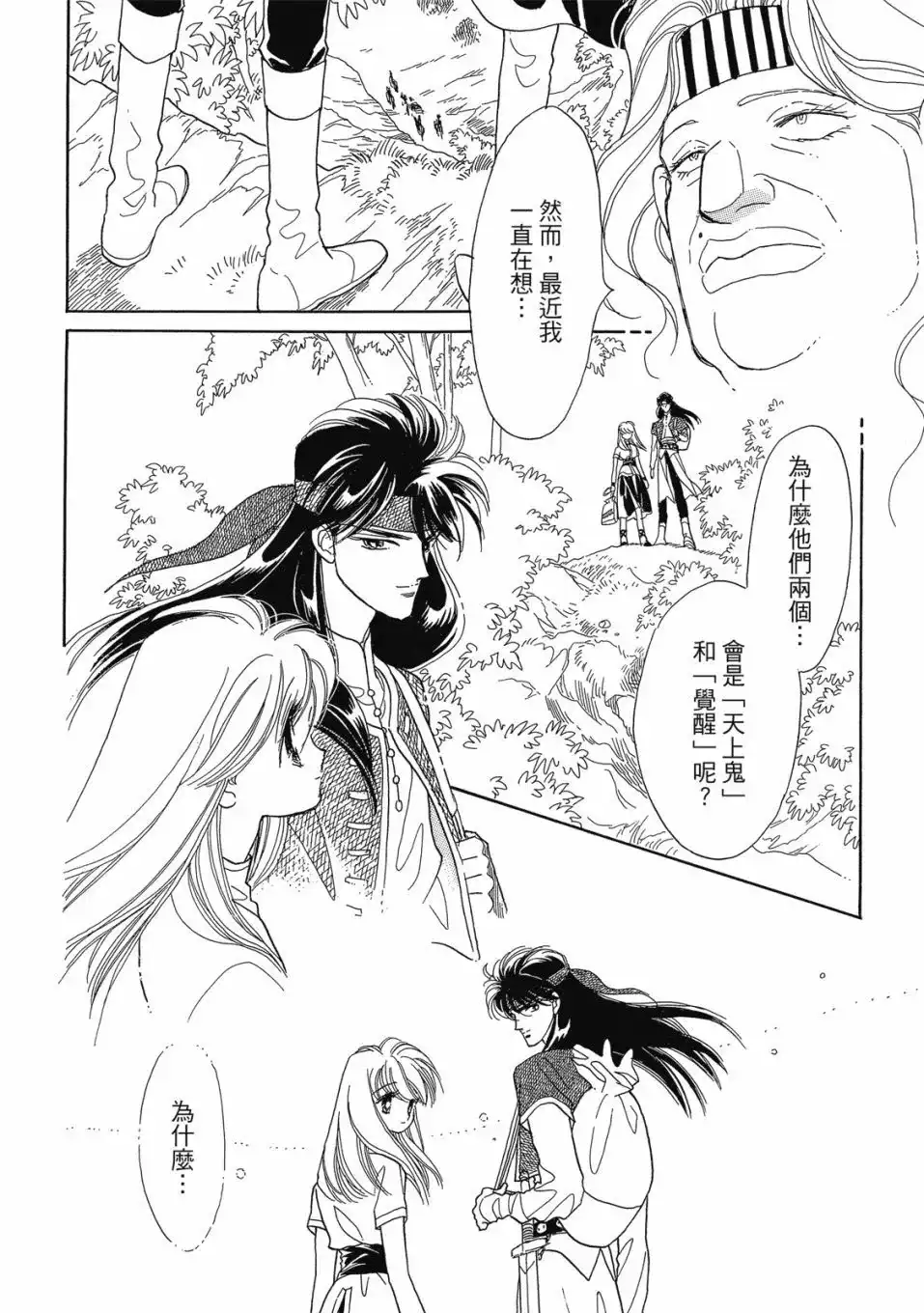 第134页