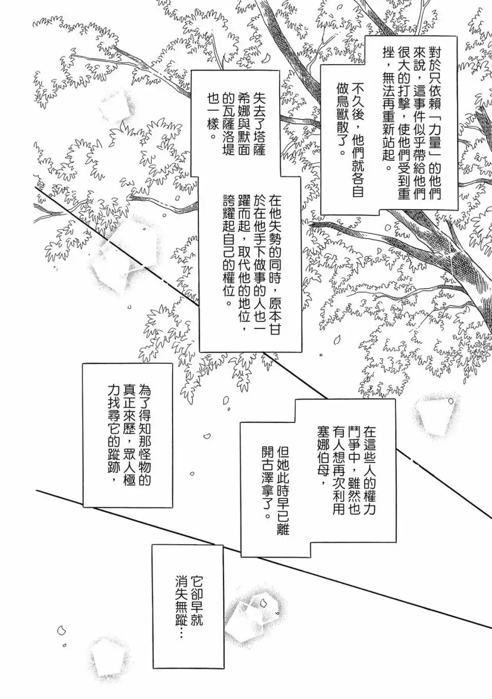 第136页