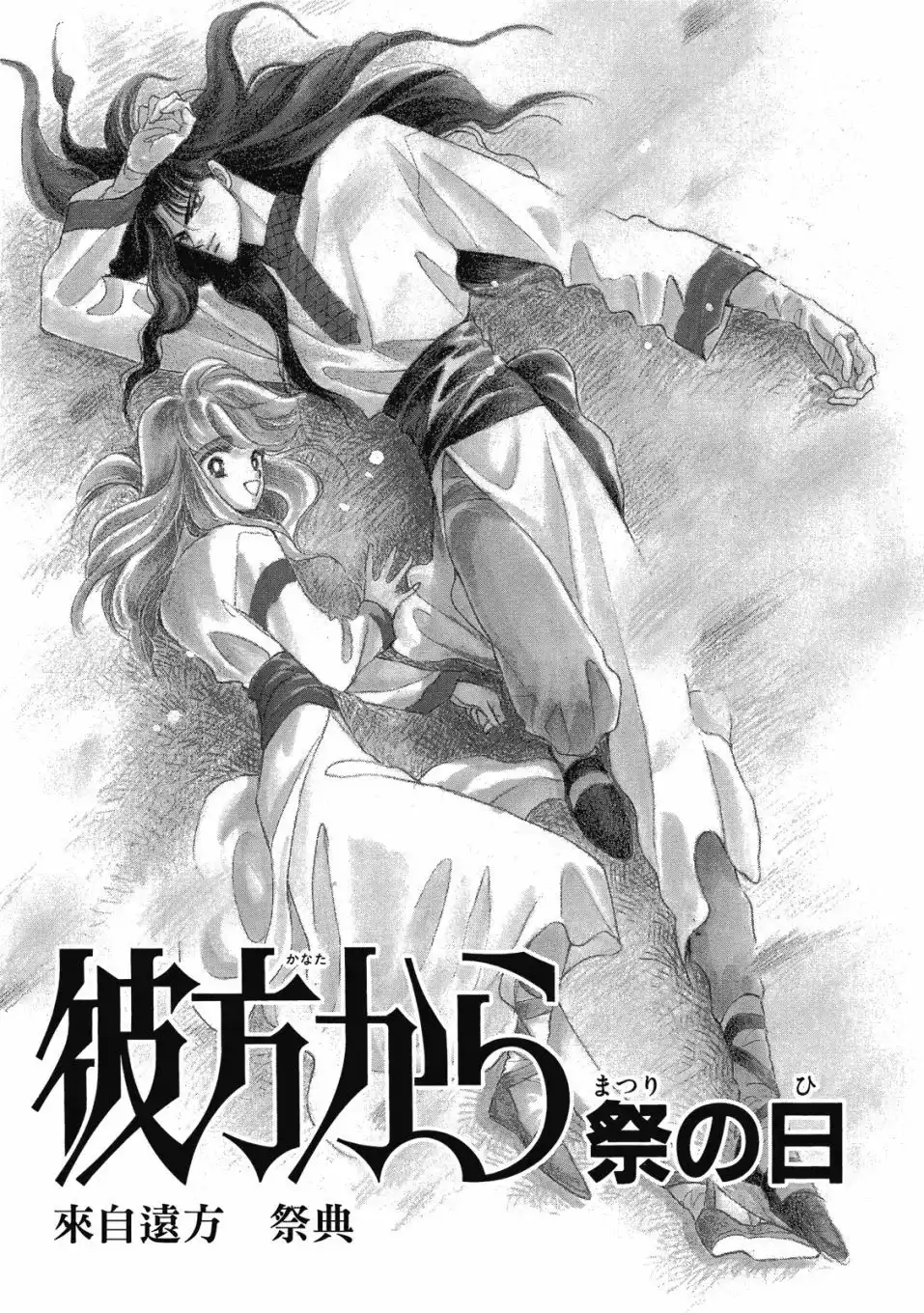 第141页