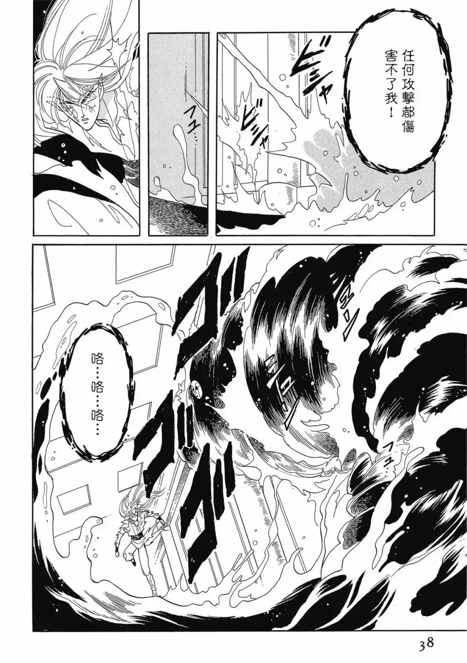 第40页