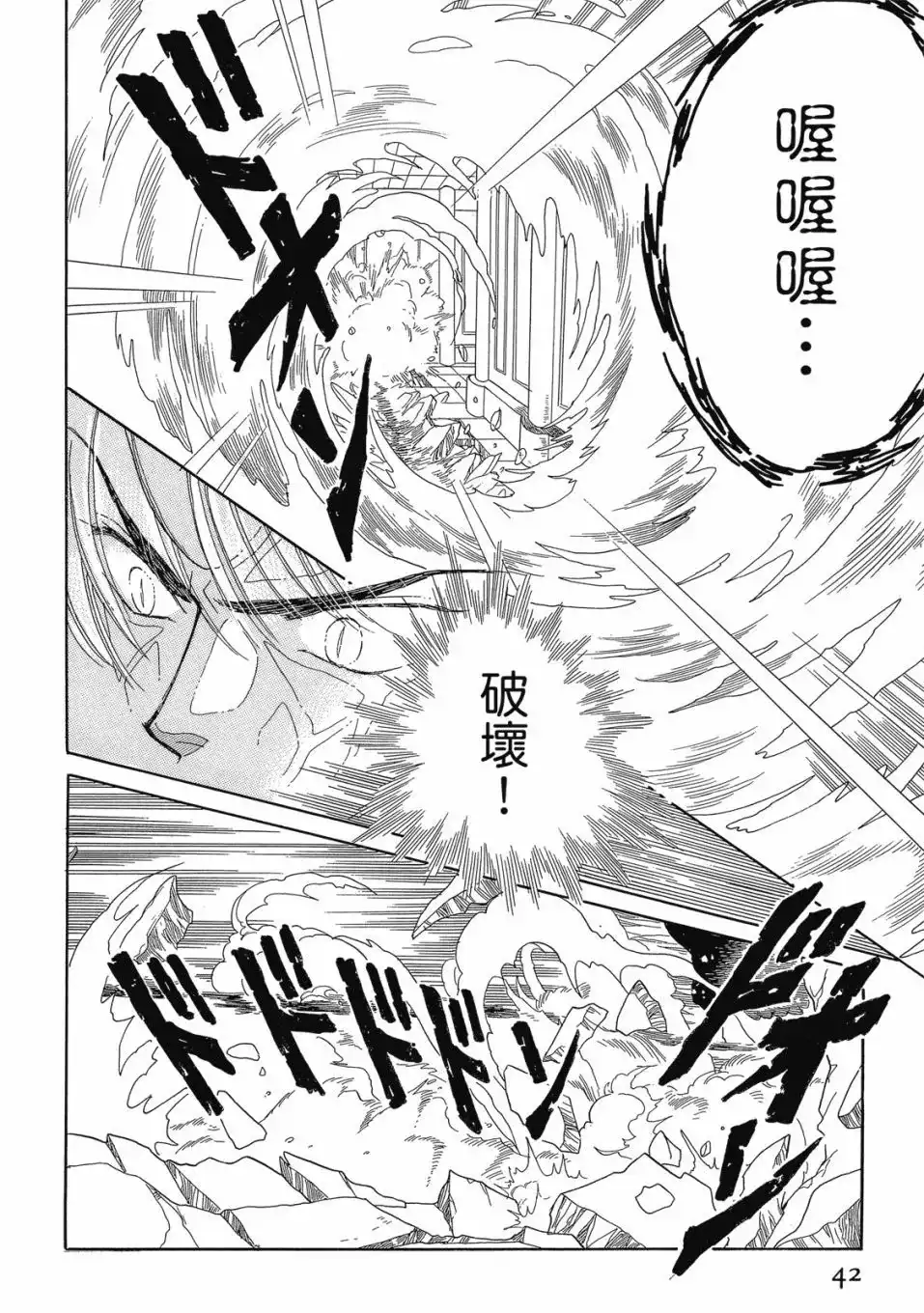 第44页