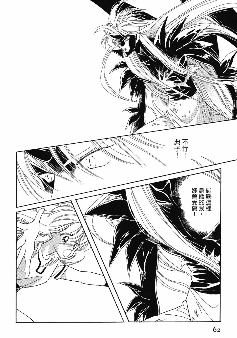第64页