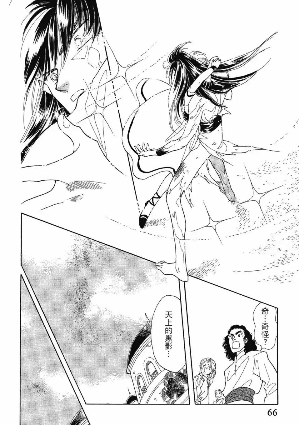第68页