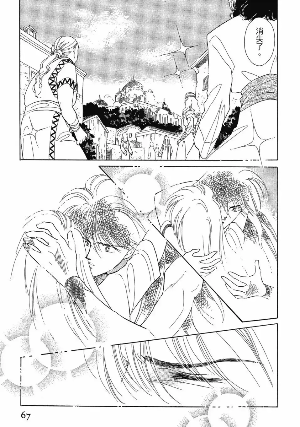 第69页