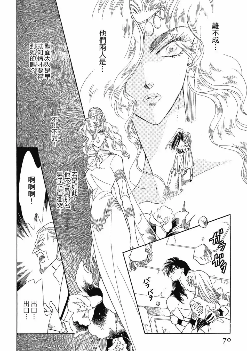 第72页