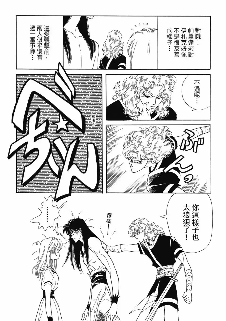 第83页