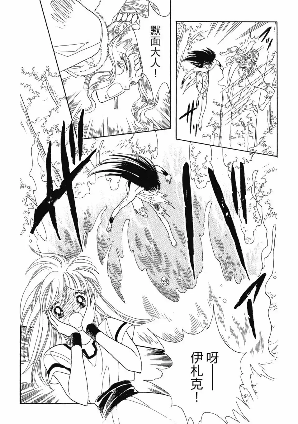 第92页