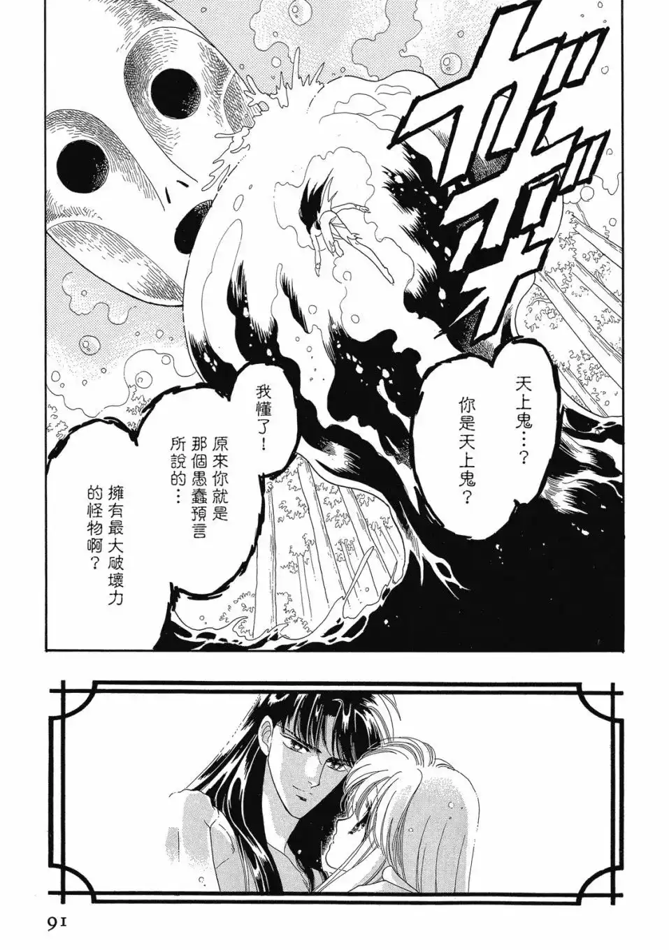 第93页