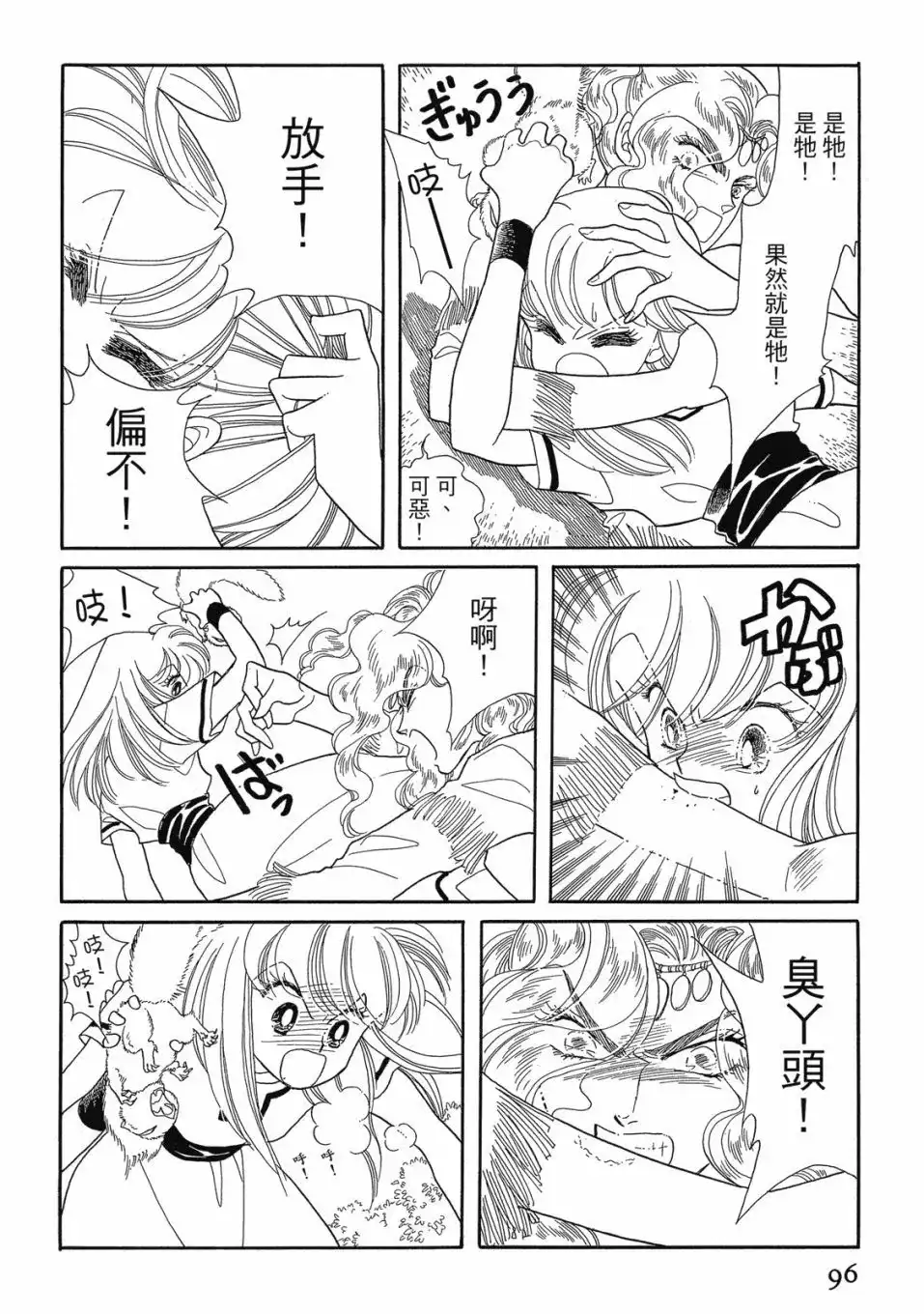 第98页