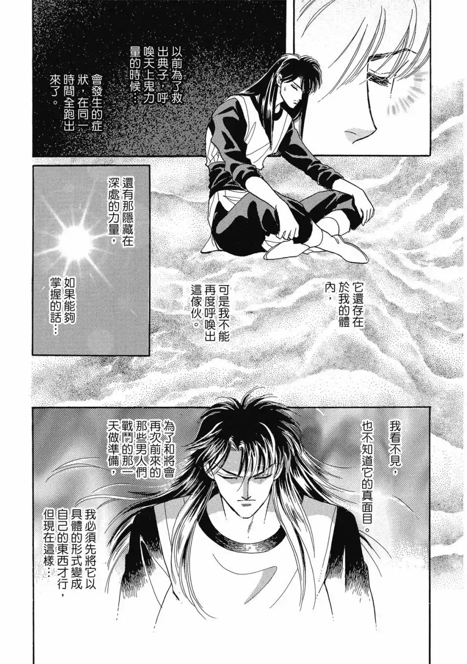 第101页