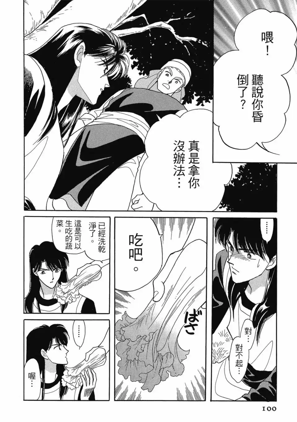 第102页